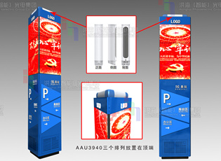 5G智慧廣告屏、智慧路燈、燈桿使用需要的必備要求和常識！